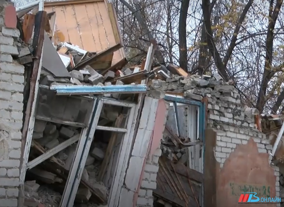 В 2023 году в Волгограде демонтировали 36 расселенных аварийных домов